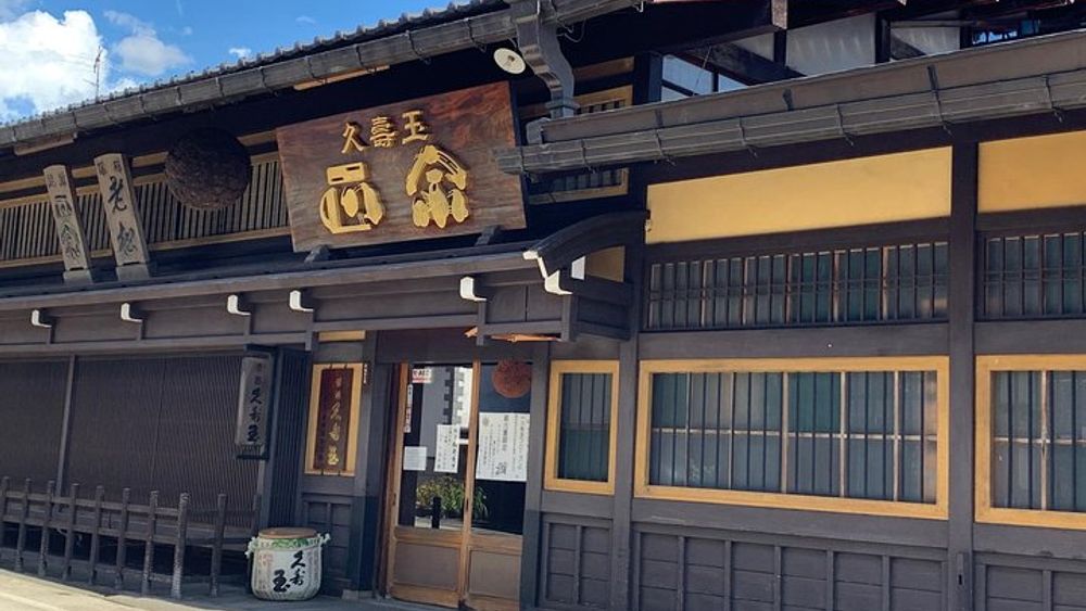 Sake Brewery(the most oldest) Tour in Takayama